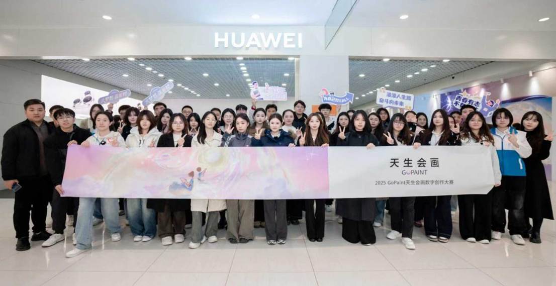 微信图片_20251104114620